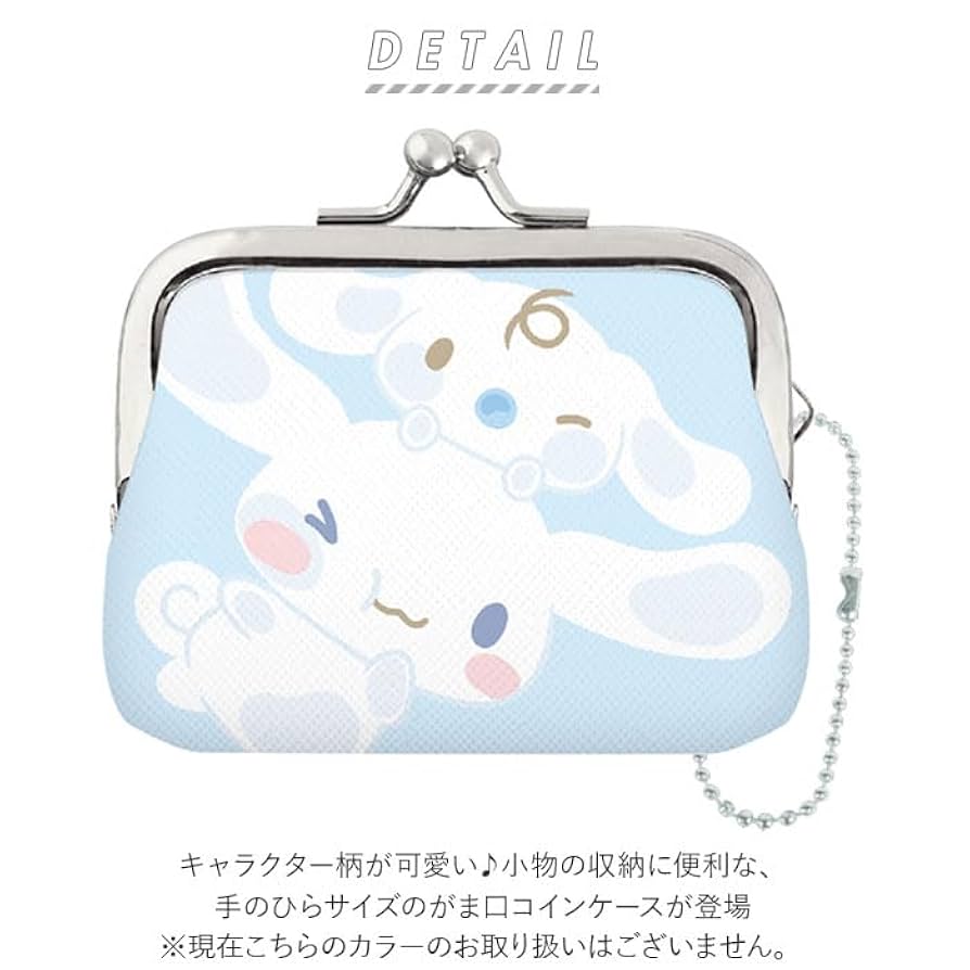 Amazon.co.jp: がま口コインケース キャラクター コインケース